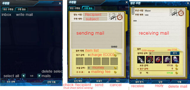 File:Mail.jpg