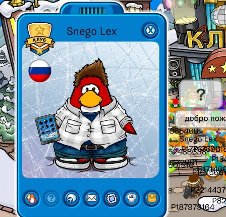 File:Snego Lex.jpg