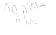 No picture cp