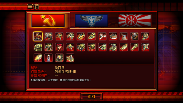 File:Uprising Soviet Arsenal.png