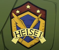 Heisei.jpg