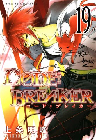 Fichier:Tome 19.jpg