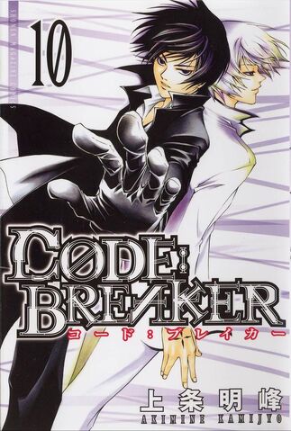 Fichier:Tome 10.jpg