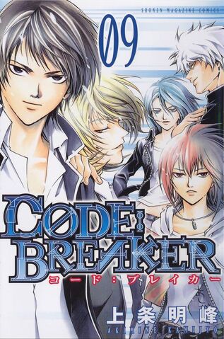 Fichier:Tome 9.jpg
