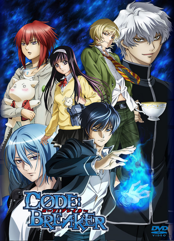 Fichier:CD cover.png