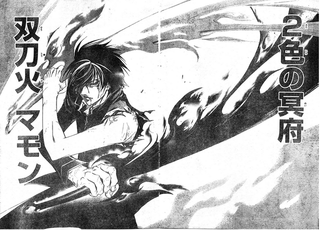 File:Mammon dualblades.png