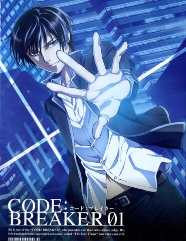 File:Ogami Rei DVD extra2.jpg