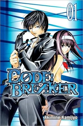 File:CB vol1.jpg