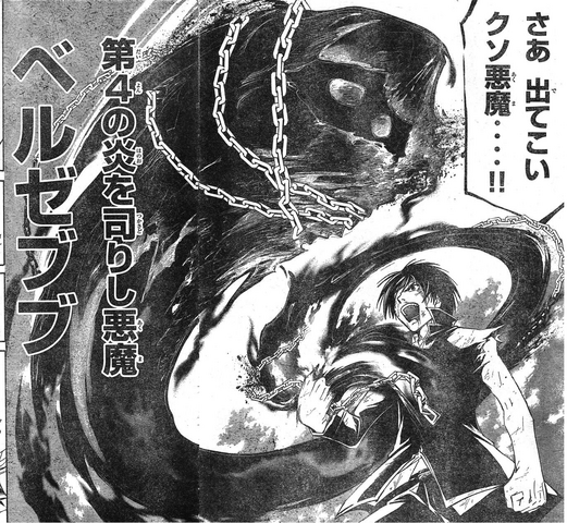 File:Belzebub.png