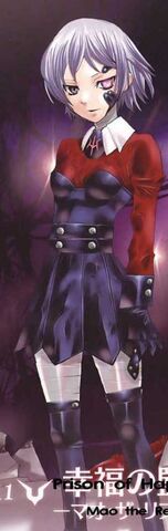 File:Code-geass-nightmare-of-nunnally-Mao the refrain.jpg