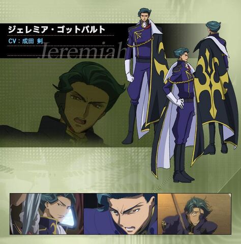 File:Jeremiah Profile.jpg