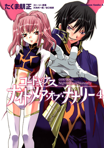 File:101320-2 super.png