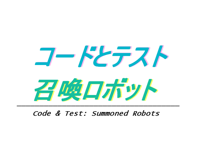 File:Code and Test.png