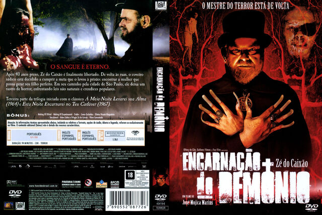 File:Eoecover.jpg