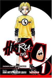 Hikaru no Go 1