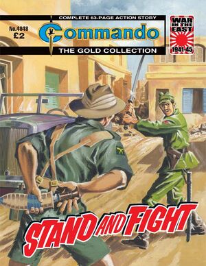 4848 stand and fight