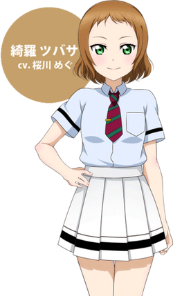 Tsubasa