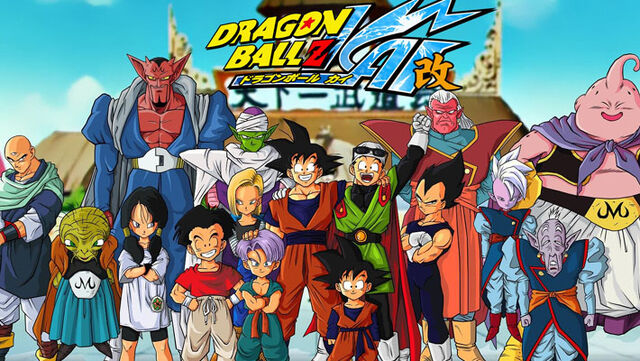 Ficheiro:Dragon-ball-kai1.jpg