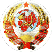 URSSblason1er