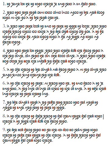 File:Babel text.png