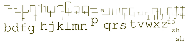 File:Saimensh.png