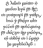 Tengwar sample2.png
