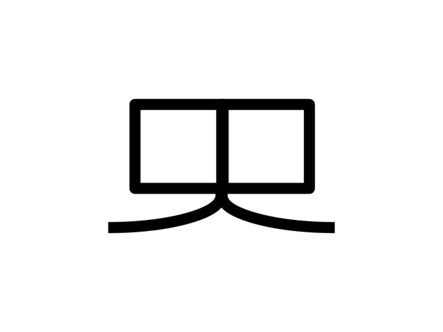 File:Z-0.jpg