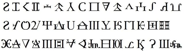 File:Nativograms example.jpg