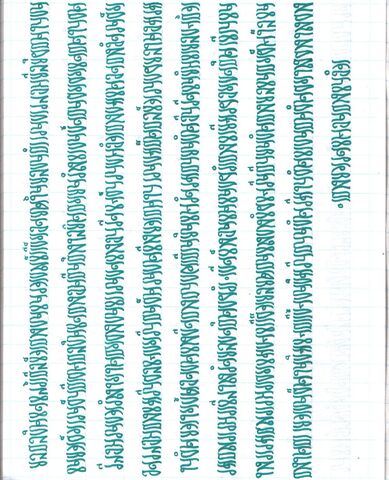 File:Page 1.jpg