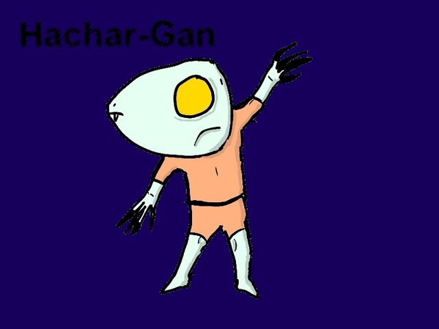 File:Hachar-Gan.jpg