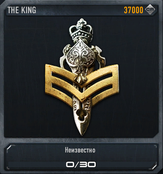 The King.png