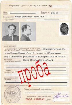 National Identification Paper