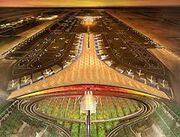 ArulAirport