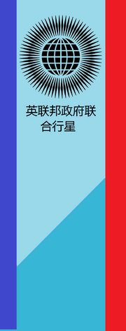Commonwealthgovernmentbanner
