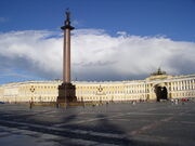 PalaceSquare