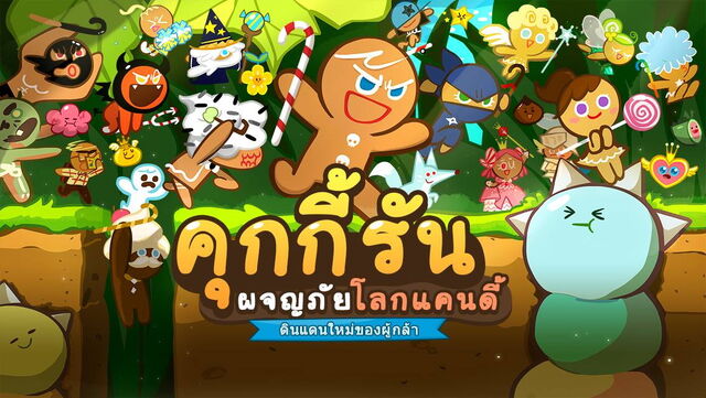 ไฟล์:8341637.jpg