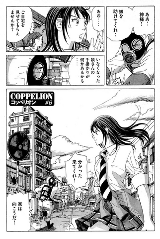File:Chapter 6.png