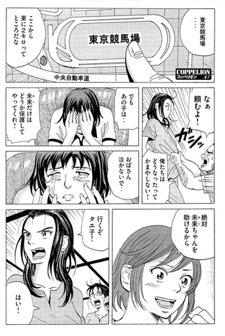 File:Chapter 7.png