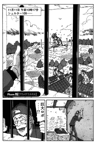 File:Chapter 176.png