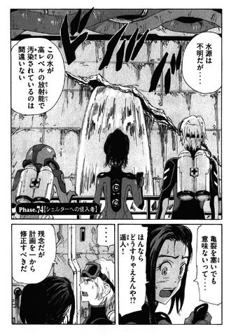 File:Chapter 155.png