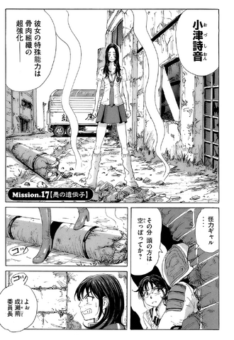 File:Chapter 38.png