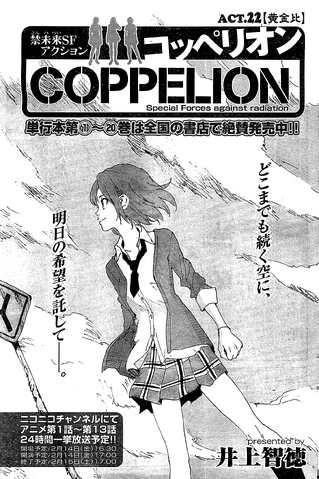File:Chapter 202.png
