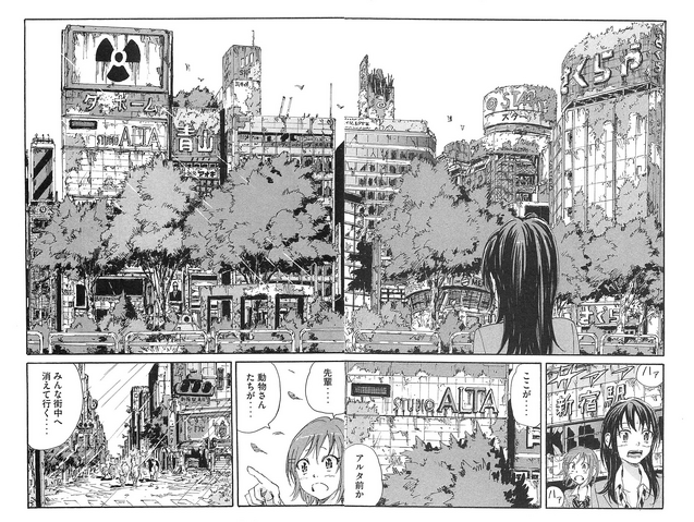 File:Shinjuku.png