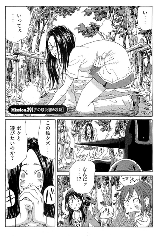 File:Chapter 50.png