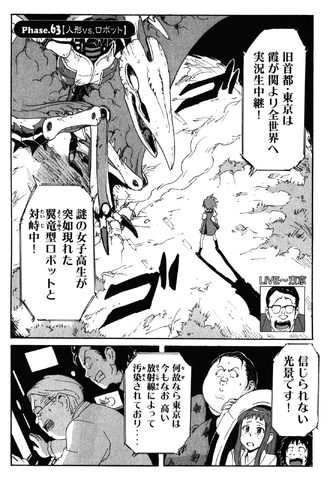 File:Chapter 144.png