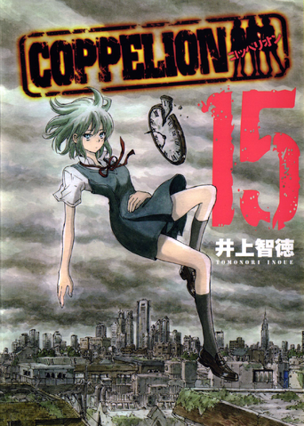 File:Volume 15.png
