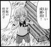 Haruto 5 years old