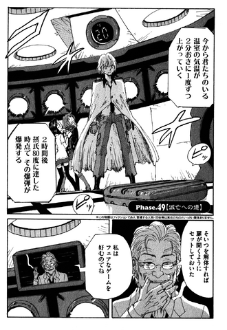 File:Chapter 130.png