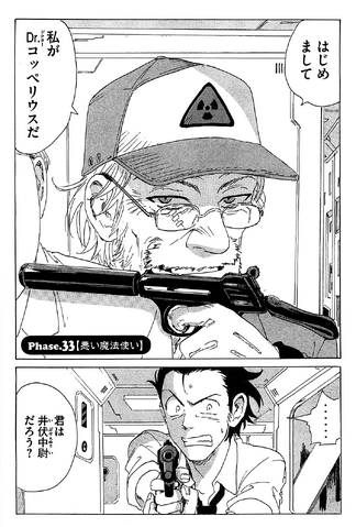 File:Chapter 114.png
