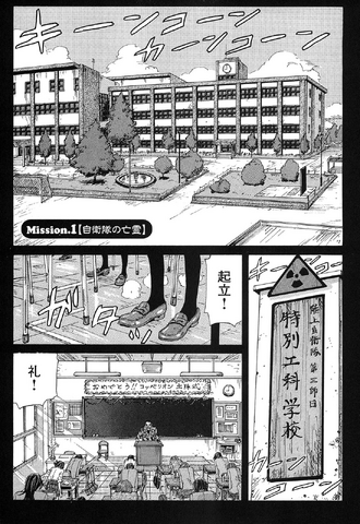 File:Chapter 22.png